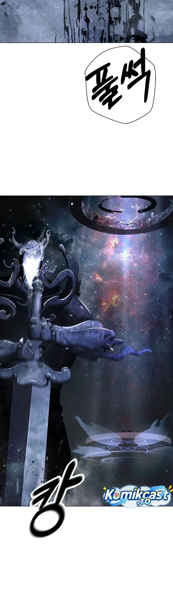 Cystic Story (Call The Spear) Chapter 248 - halaman 23