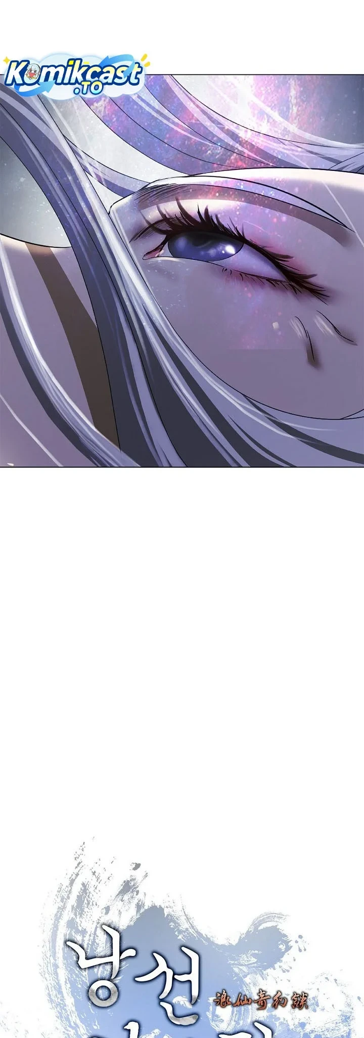 Cystic Story (Call The Spear) Chapter 248 - halaman 29