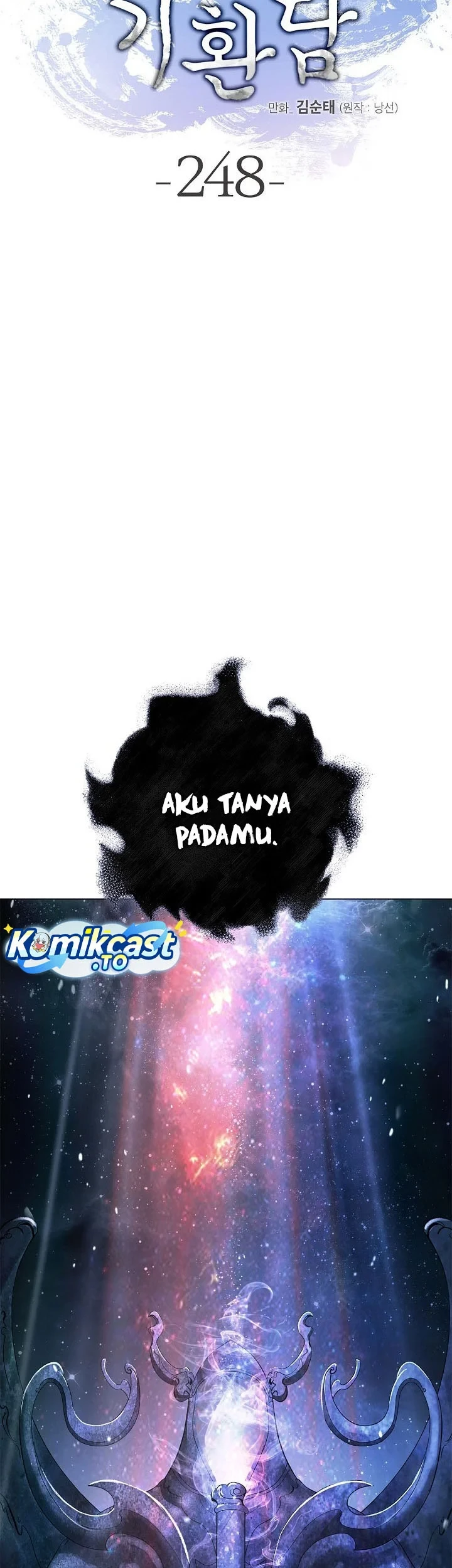 Cystic Story (Call The Spear) Chapter 248 - halaman 30