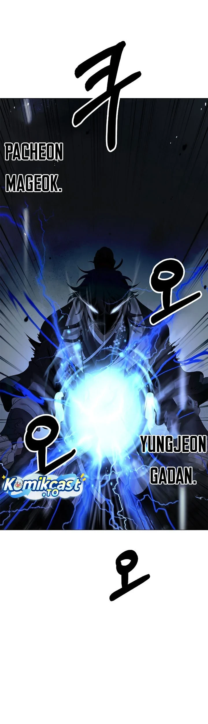 Cystic Story (Call The Spear) Chapter 248 - halaman 46