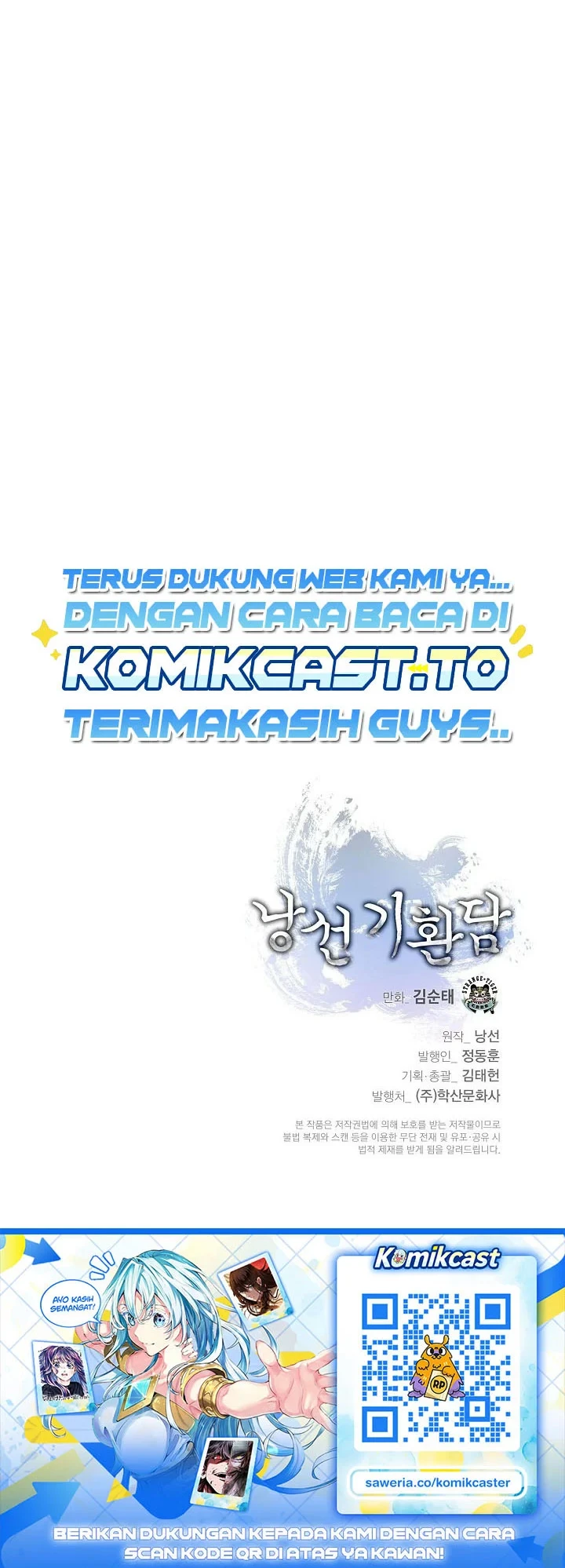 Cystic Story (Call The Spear) Chapter 248 - halaman 69