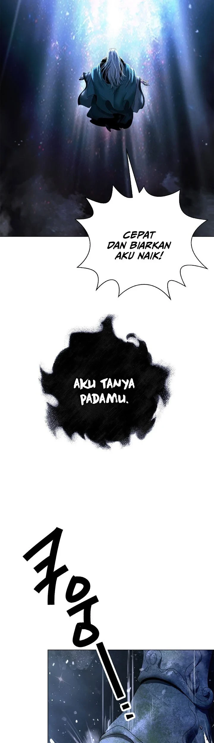 Cystic Story (Call The Spear) Chapter 248 - halaman 8