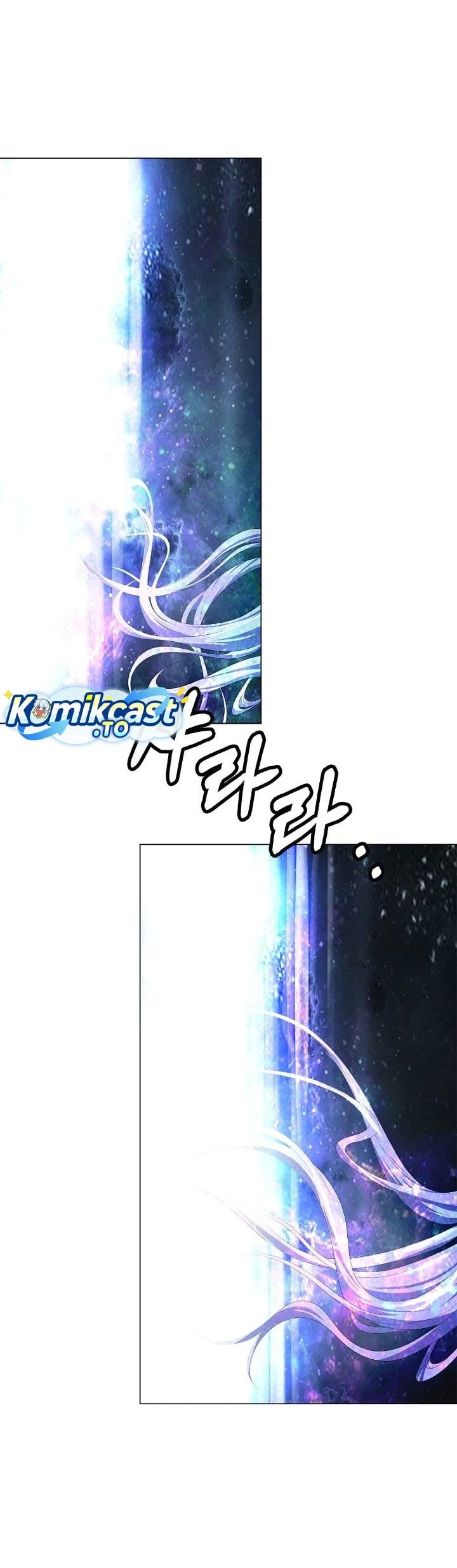 Cystic Story (Call The Spear) Chapter 249 - halaman 40