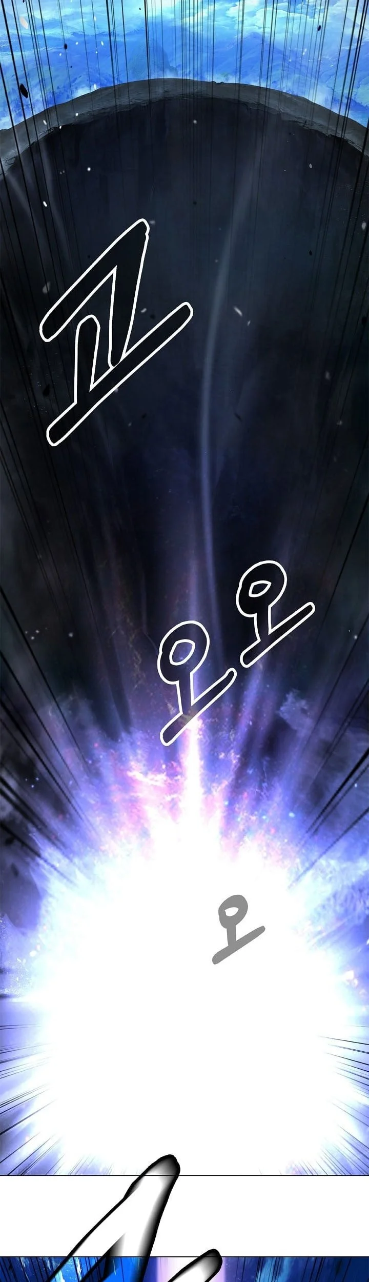 Cystic Story (Call The Spear) Chapter 249 - halaman 43