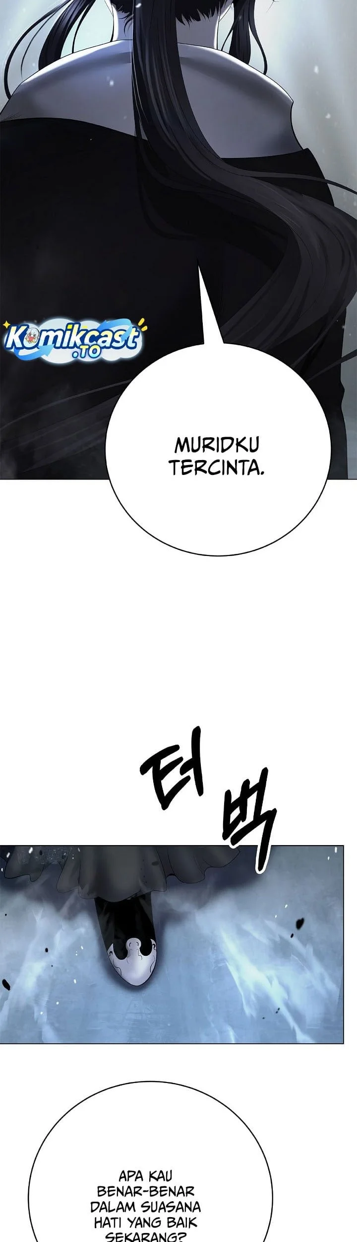 Cystic Story (Call The Spear) Chapter 249 - halaman 60