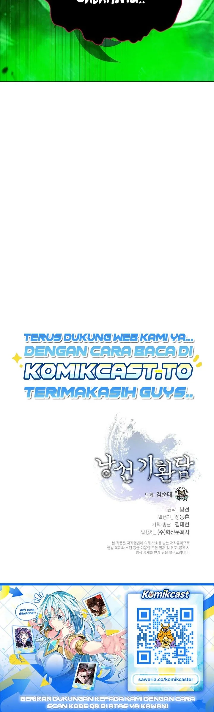 Cystic Story (Call The Spear) Chapter 249 - halaman 66