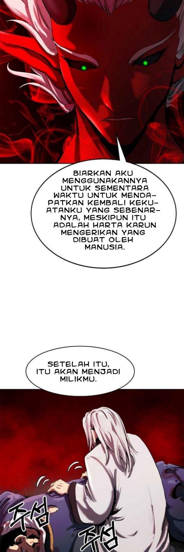 Cystic Story (Call The Spear) Chapter 25 - halaman 20