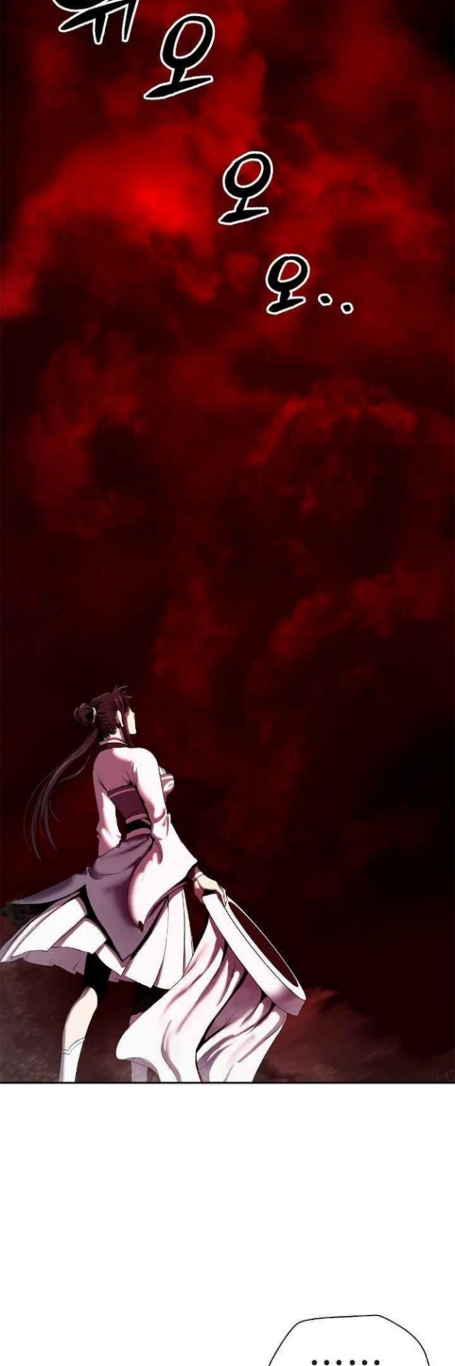 Cystic Story (Call The Spear) Chapter 25 - halaman 29