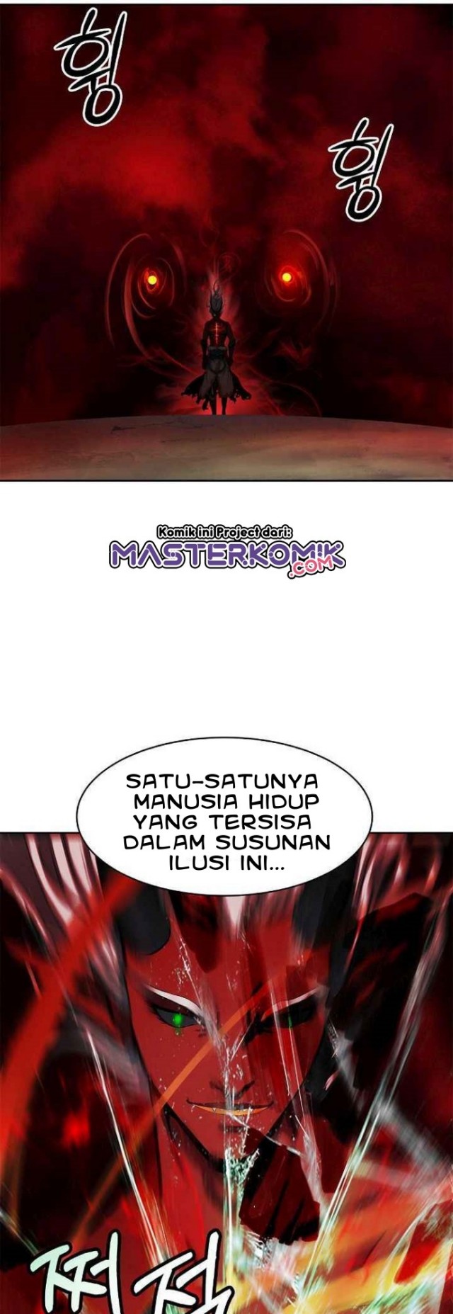Cystic Story (Call The Spear) Chapter 25 - halaman 33