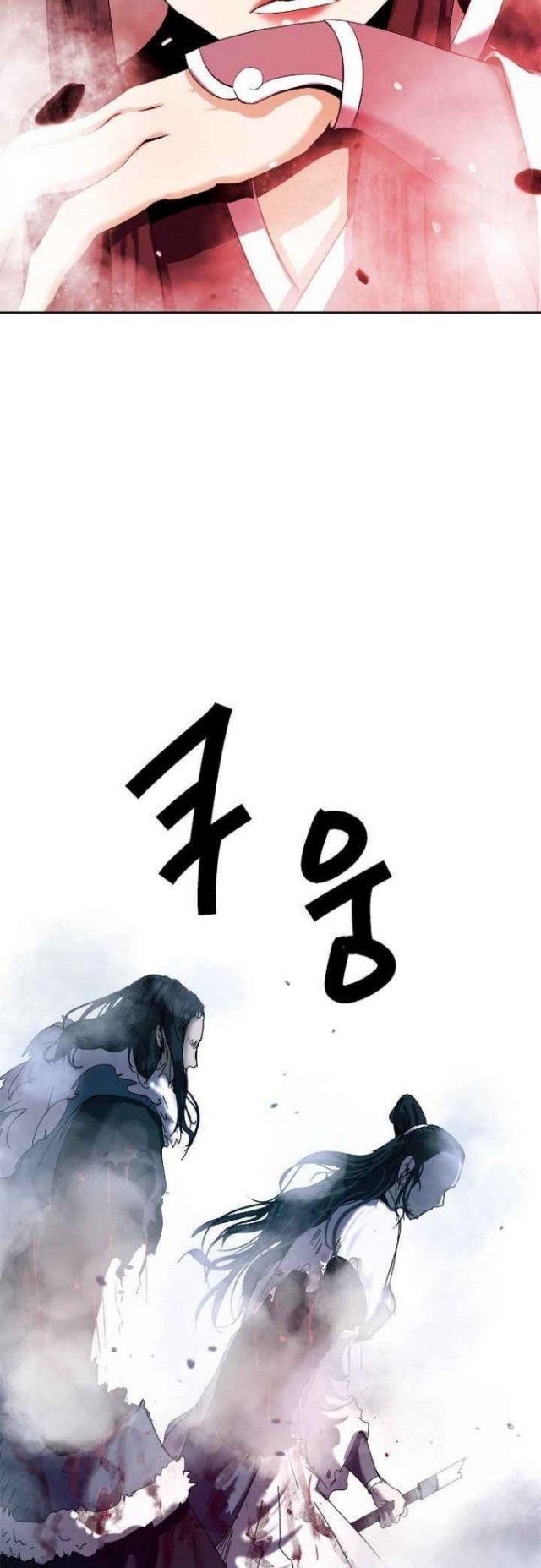 Cystic Story (Call The Spear) Chapter 25 - halaman 40