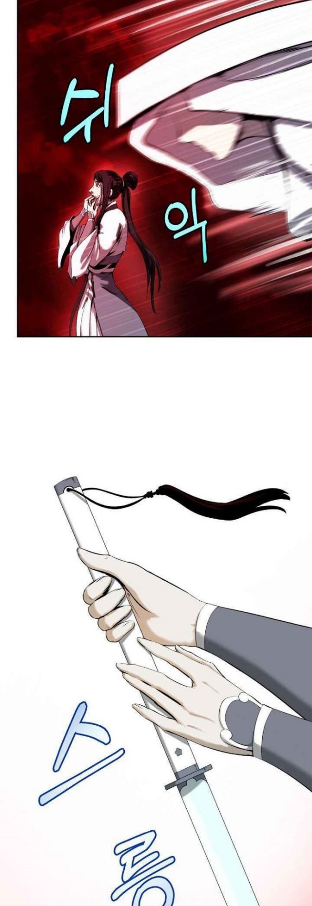 Cystic Story (Call The Spear) Chapter 25 - halaman 43
