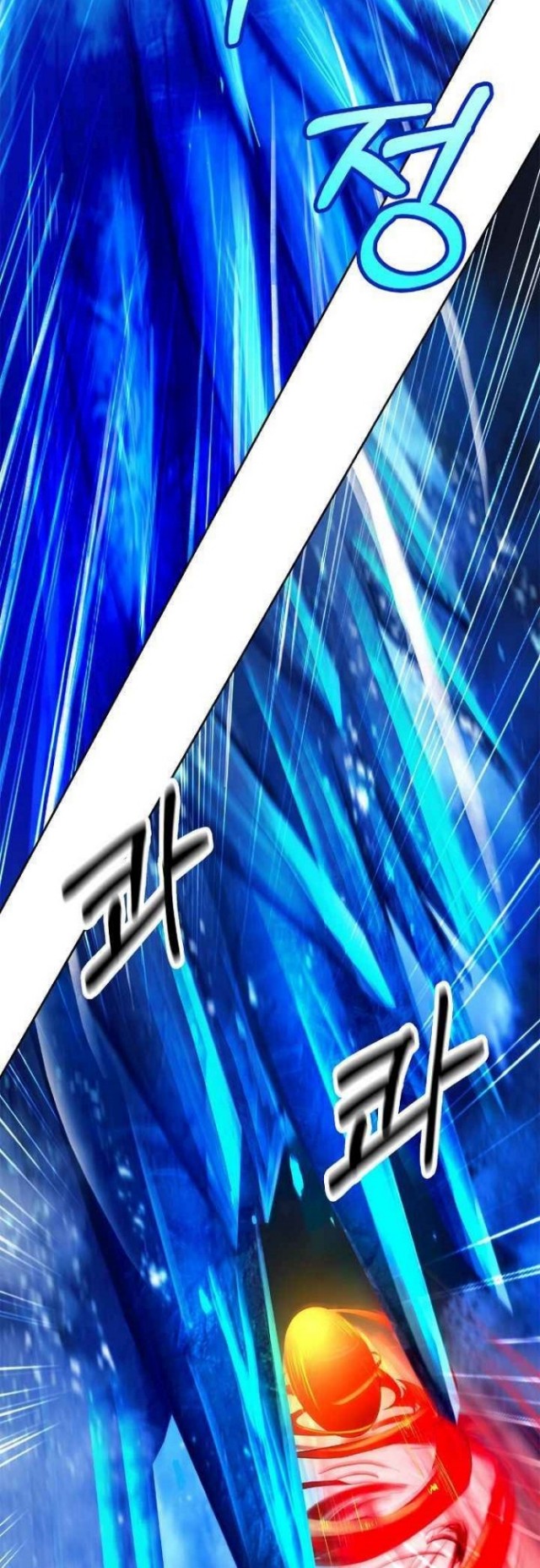 Cystic Story (Call The Spear) Chapter 25 - halaman 45