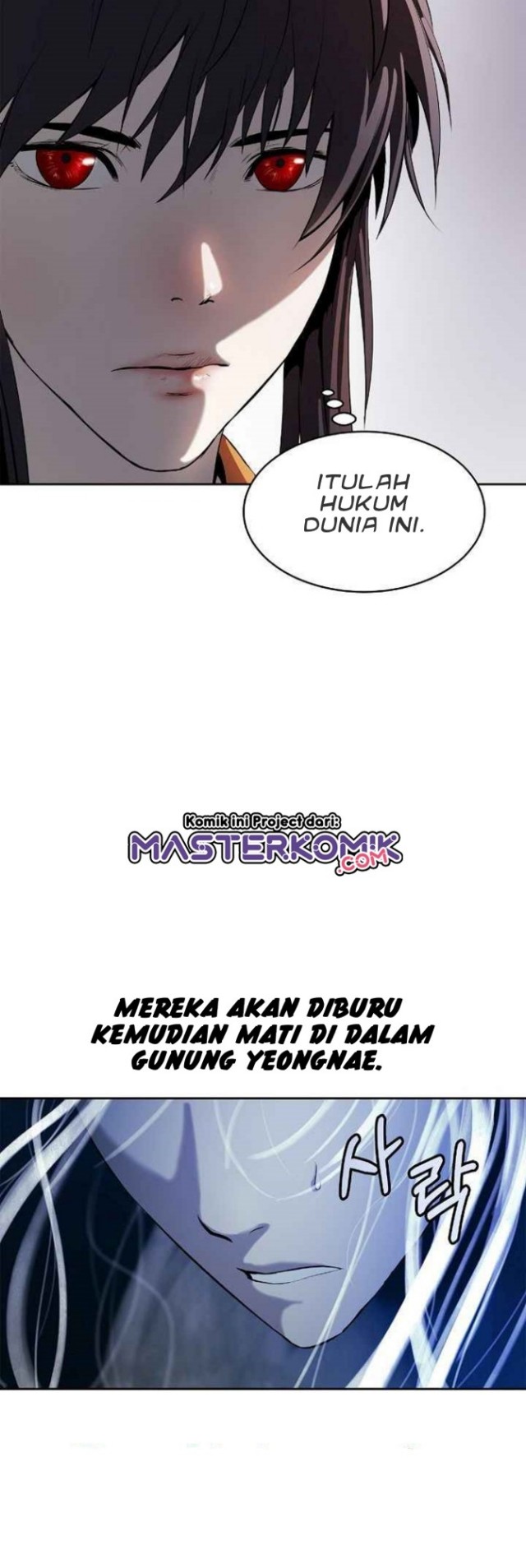 Cystic Story (Call The Spear) Chapter 25 - halaman 55