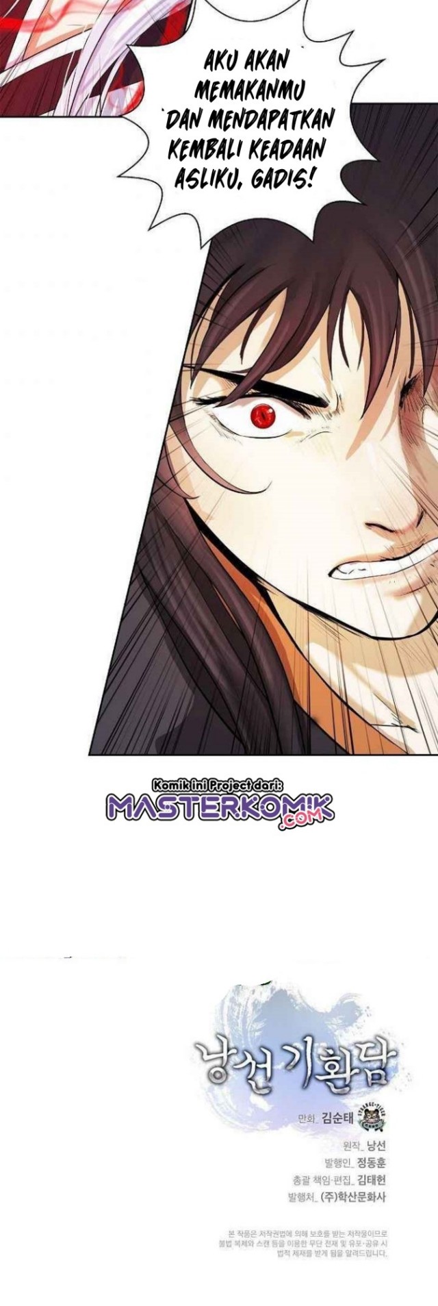 Cystic Story (Call The Spear) Chapter 25 - halaman 62