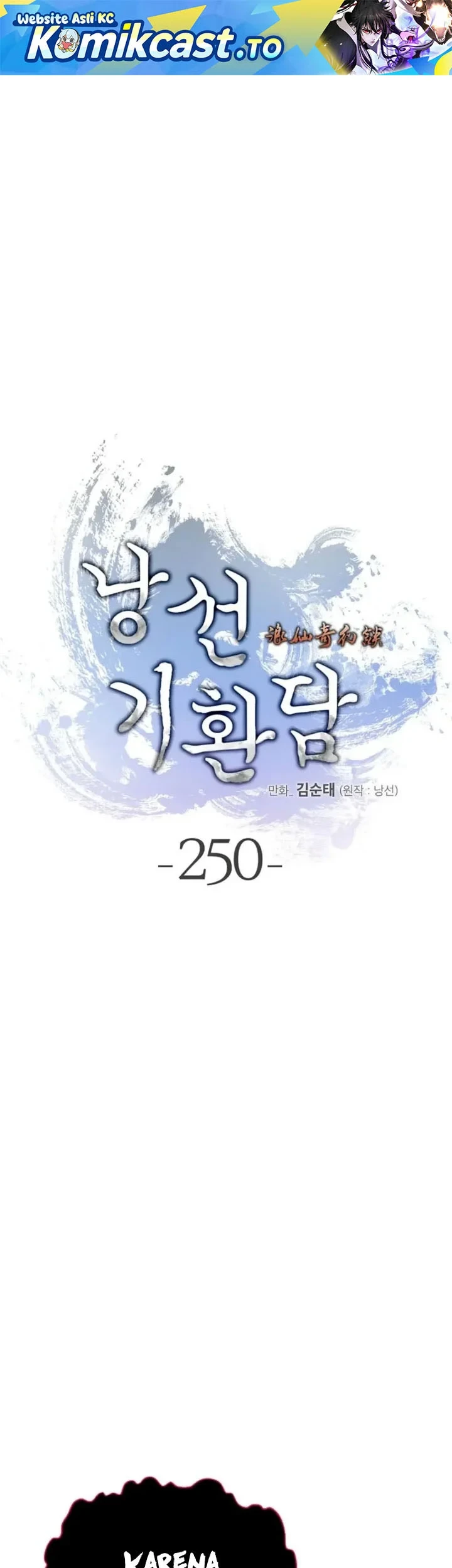 Cystic Story (Call The Spear) Chapter 250 - halaman 2