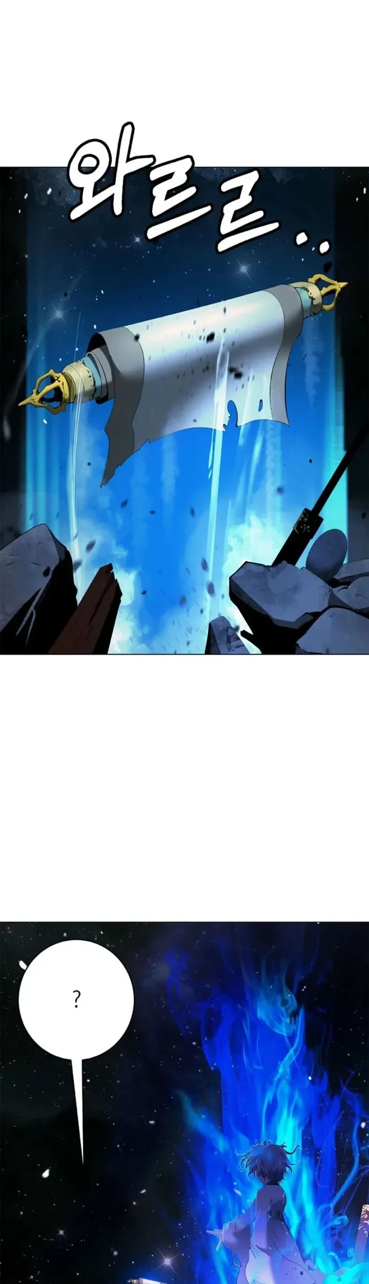 Cystic Story (Call The Spear) Chapter 250 - halaman 56