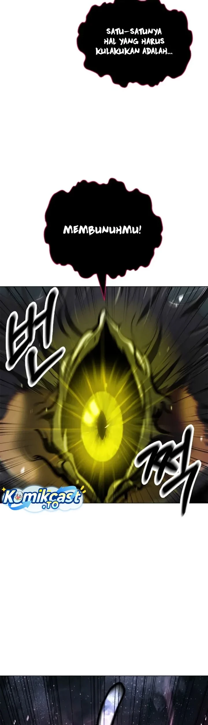 Cystic Story (Call The Spear) Chapter 250 - halaman 8