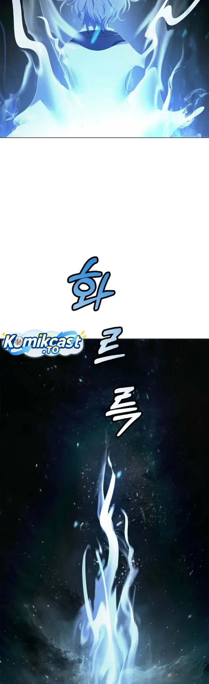 Cystic Story (Call The Spear) Chapter 251 - halaman 21