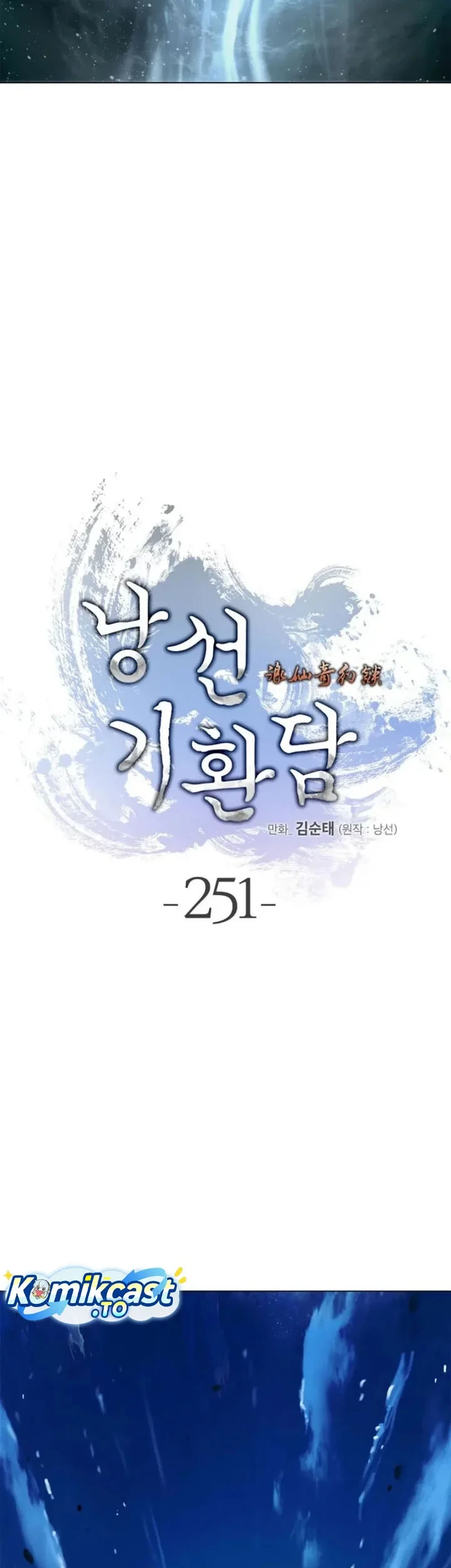 Cystic Story (Call The Spear) Chapter 251 - halaman 22