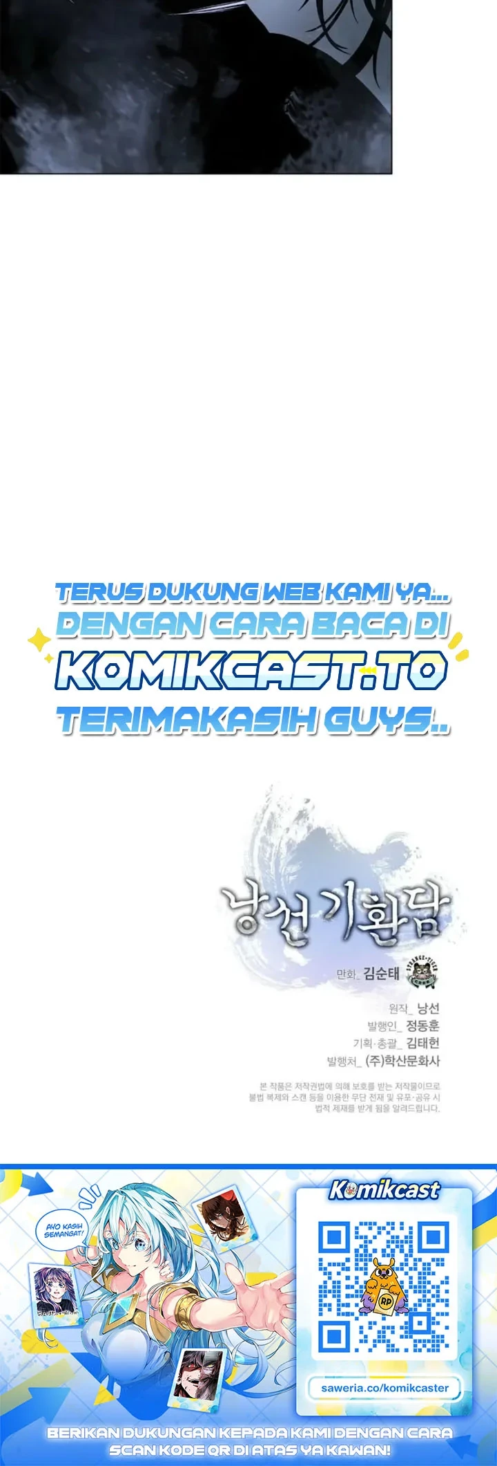 Cystic Story (Call The Spear) Chapter 251 - halaman 64