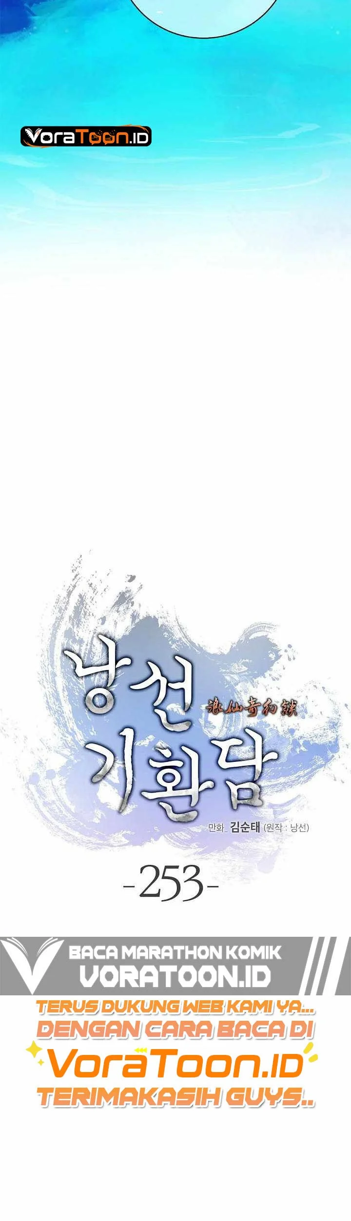 Cystic Story (Call The Spear) Chapter 253 - halaman 24