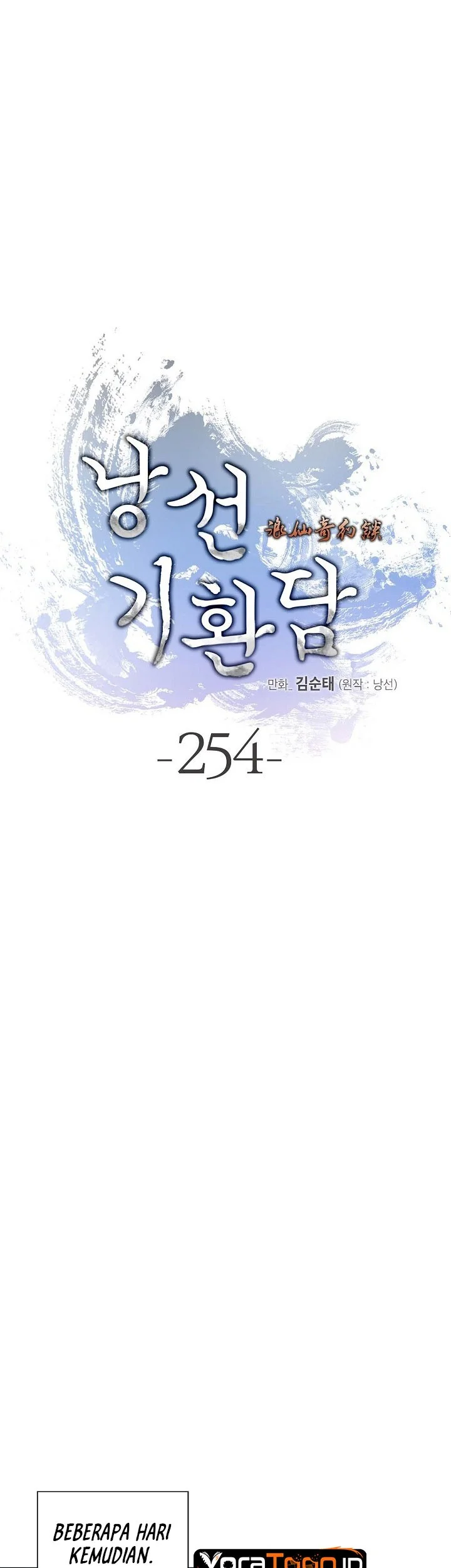 Cystic Story (Call The Spear) Chapter 254 - halaman 12