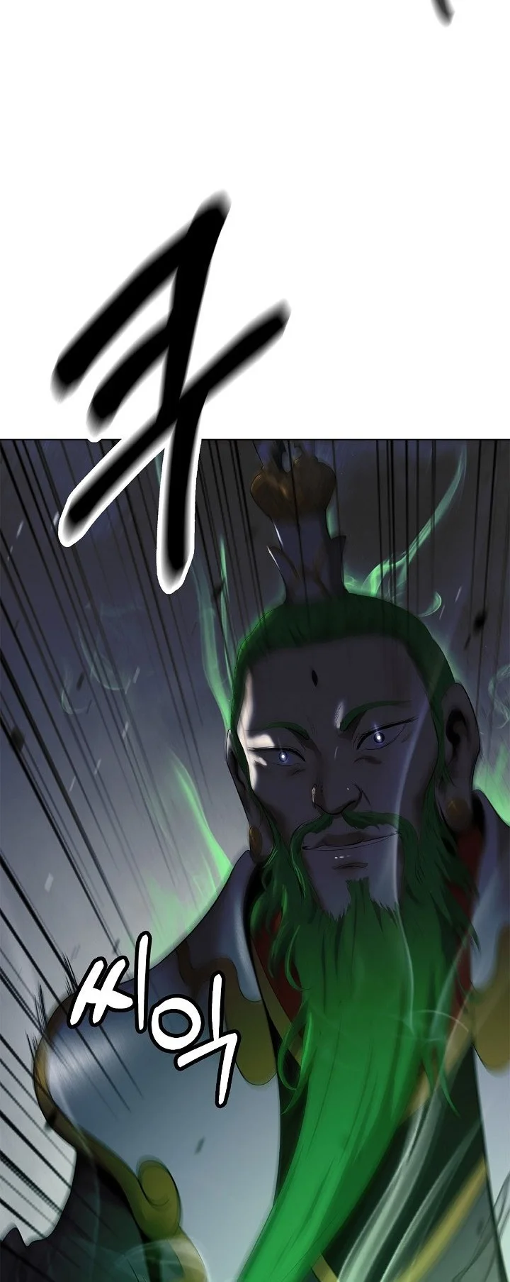 Cystic Story (Call The Spear) Chapter 256 - halaman 16