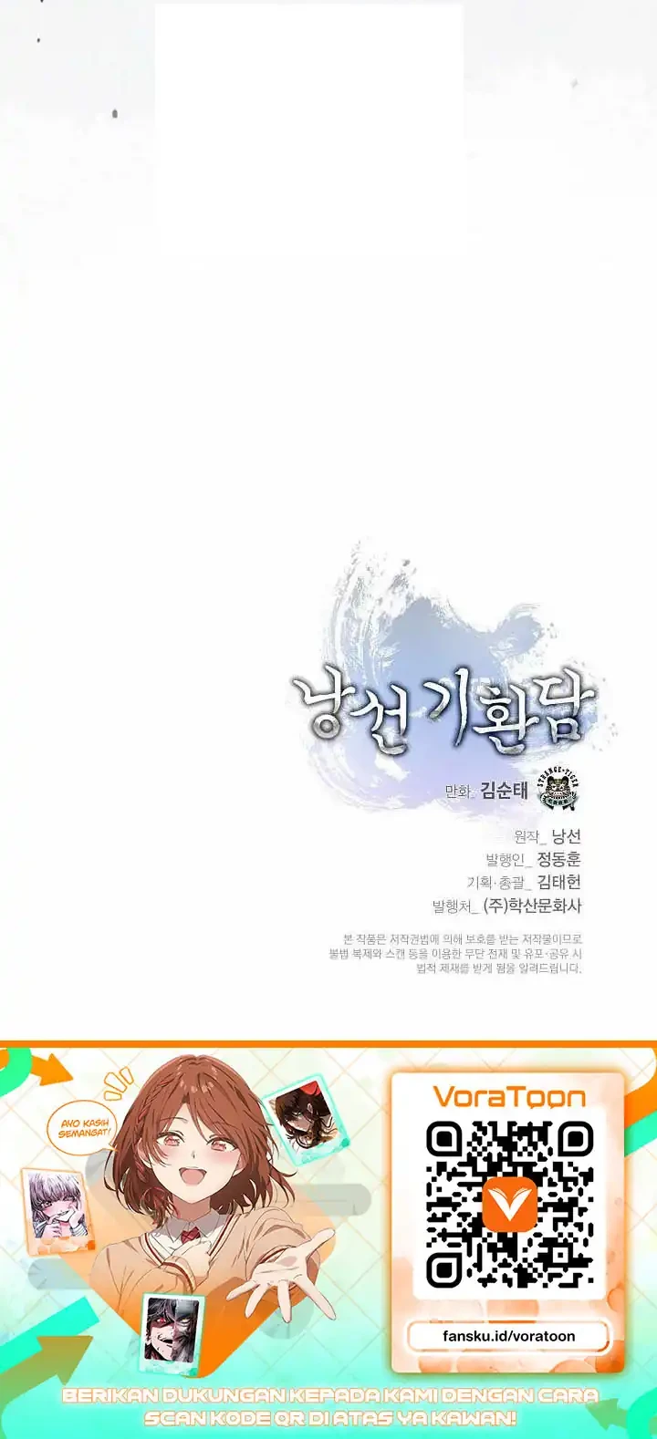 Cystic Story (Call The Spear) Chapter 258 - halaman 30