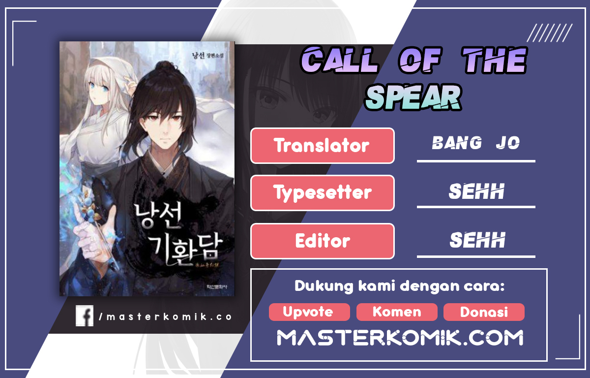 Cystic Story (Call The Spear) Chapter 26 - halaman 1
