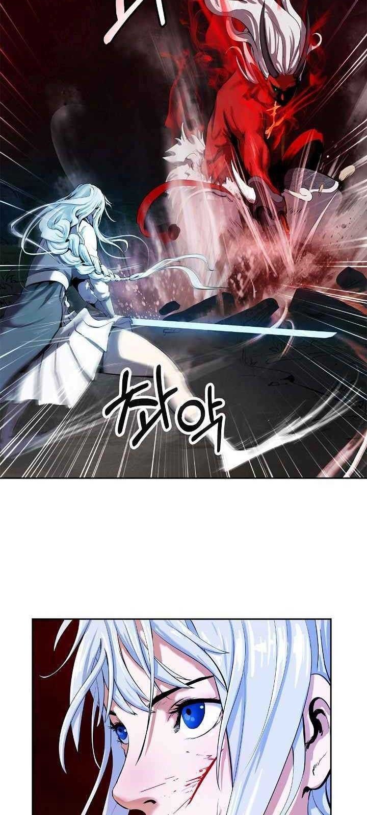 Cystic Story (Call The Spear) Chapter 26 - halaman 11