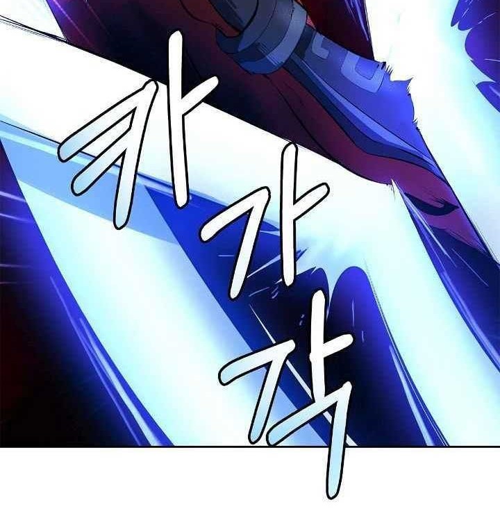Cystic Story (Call The Spear) Chapter 26 - halaman 9