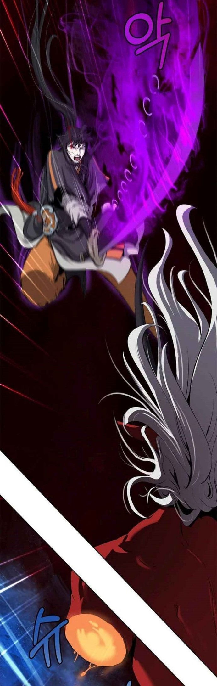Cystic Story (Call The Spear) Chapter 27 - halaman 17
