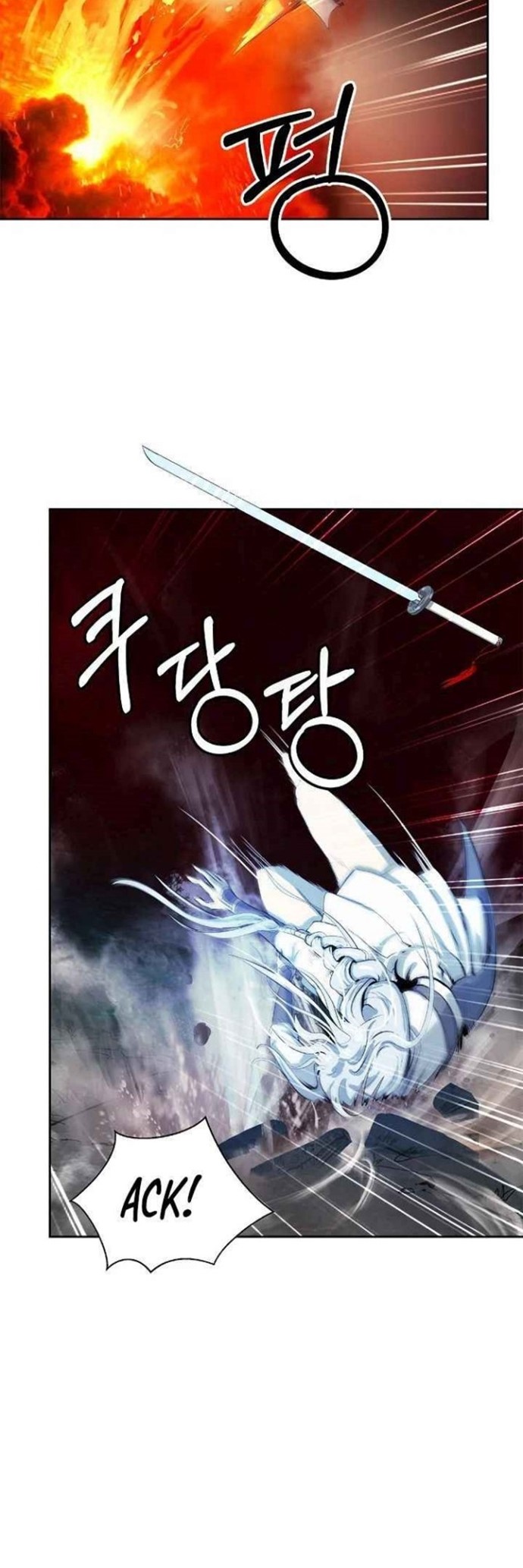 Cystic Story (Call The Spear) Chapter 27 - halaman 21