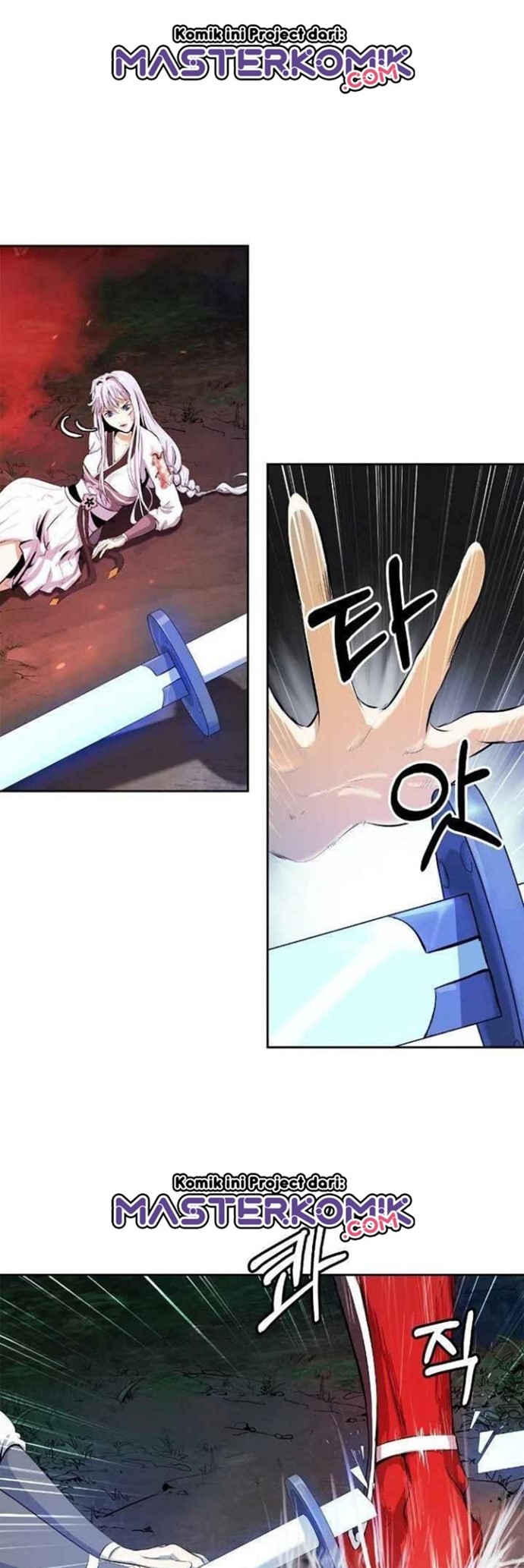 Cystic Story (Call The Spear) Chapter 27 - halaman 24
