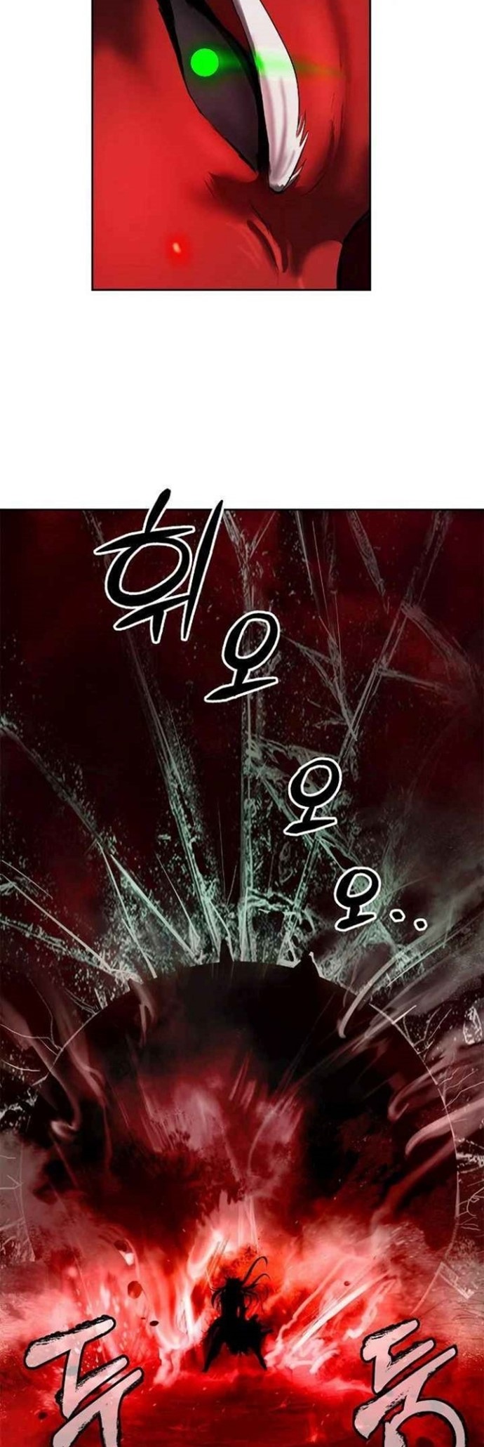 Cystic Story (Call The Spear) Chapter 27 - halaman 38