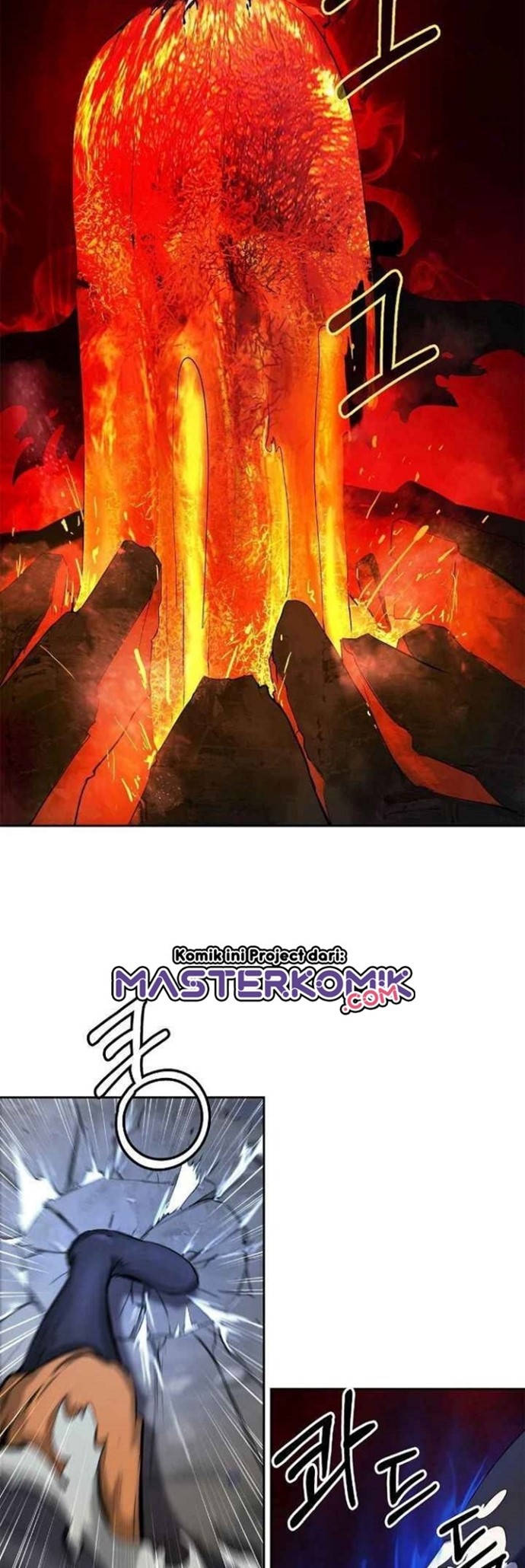 Cystic Story (Call The Spear) Chapter 27 - halaman 47