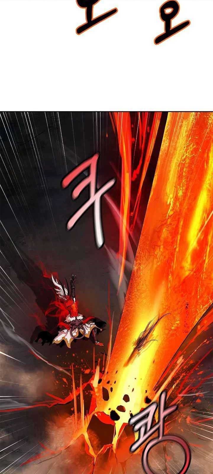 Cystic Story (Call The Spear) Chapter 28 - halaman 40