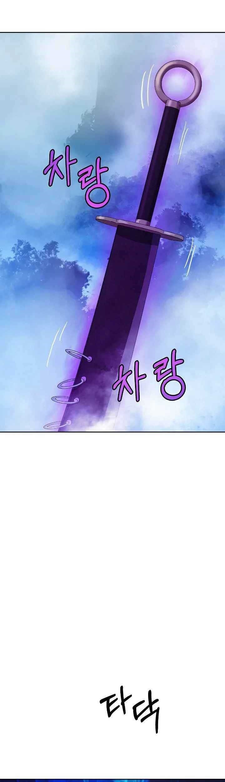 Cystic Story (Call The Spear) Chapter 28 - halaman 58