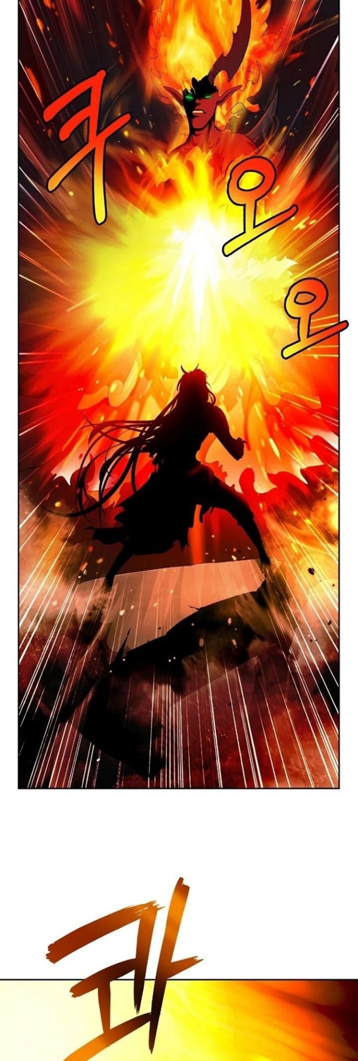 Cystic Story (Call The Spear) Chapter 29 - halaman 16