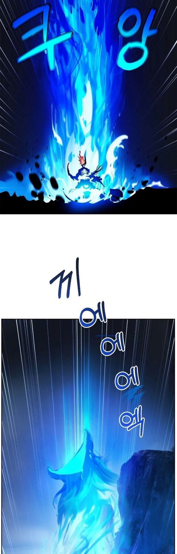 Cystic Story (Call The Spear) Chapter 29 - halaman 36