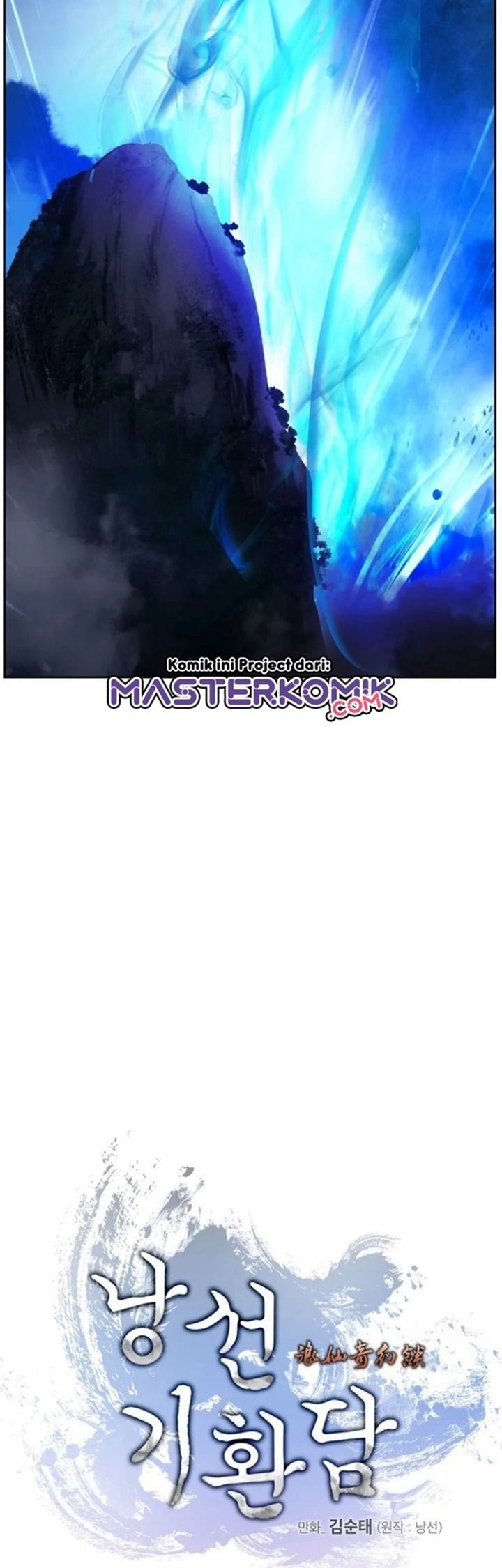 Cystic Story (Call The Spear) Chapter 29 - halaman 37