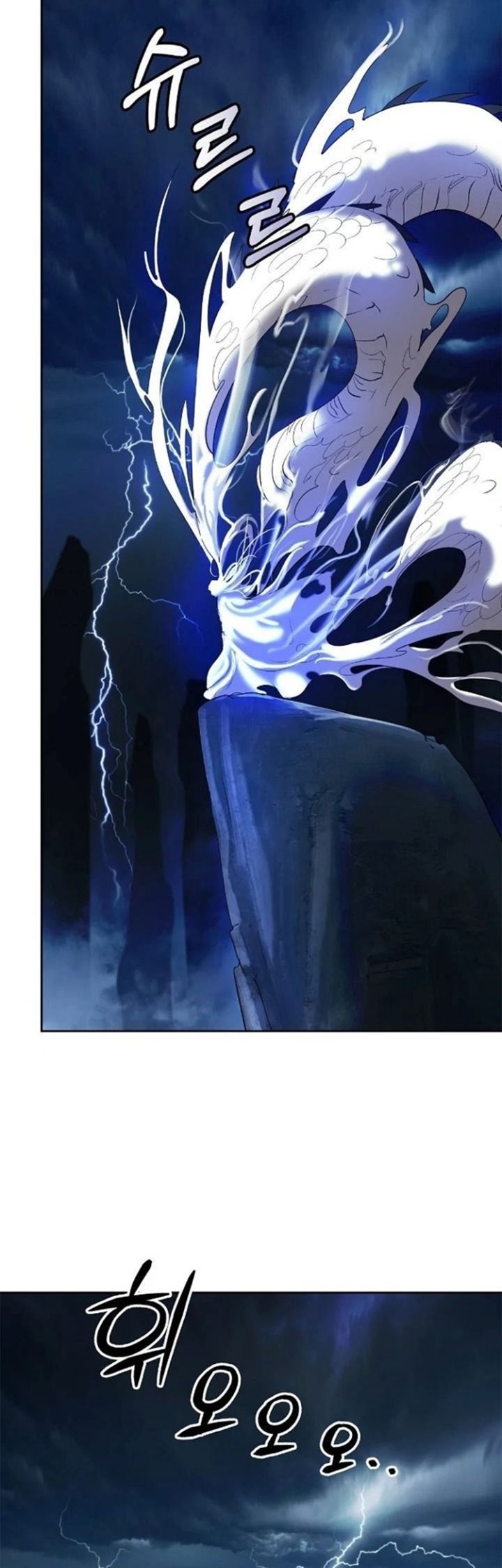 Cystic Story (Call The Spear) Chapter 29 - halaman 40