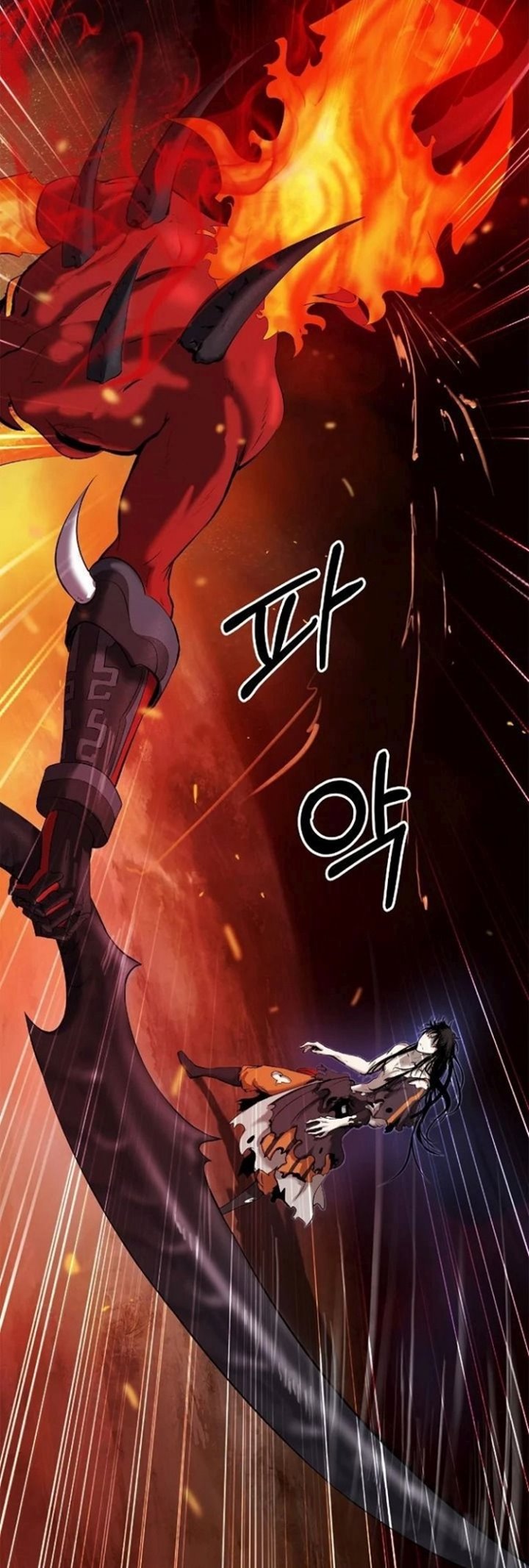 Cystic Story (Call The Spear) Chapter 29 - halaman 6
