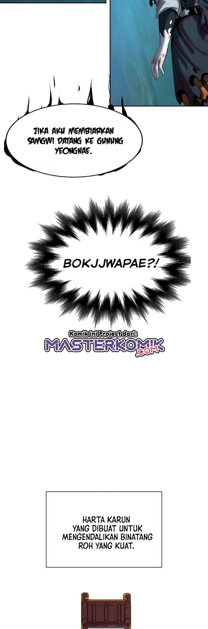 Cystic Story (Call The Spear) Chapter 29 - halaman 60