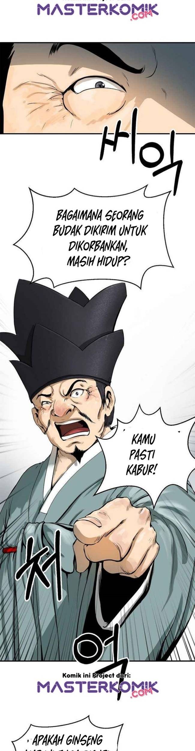 Cystic Story (Call The Spear) Chapter 3 - halaman 56