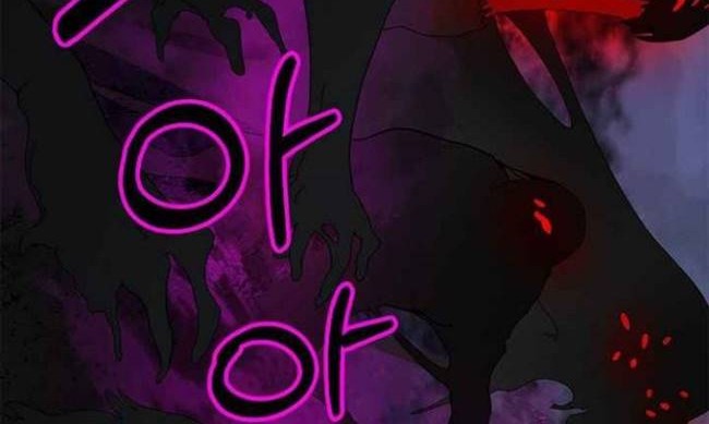 Cystic Story (Call The Spear) Chapter 3 - halaman 77