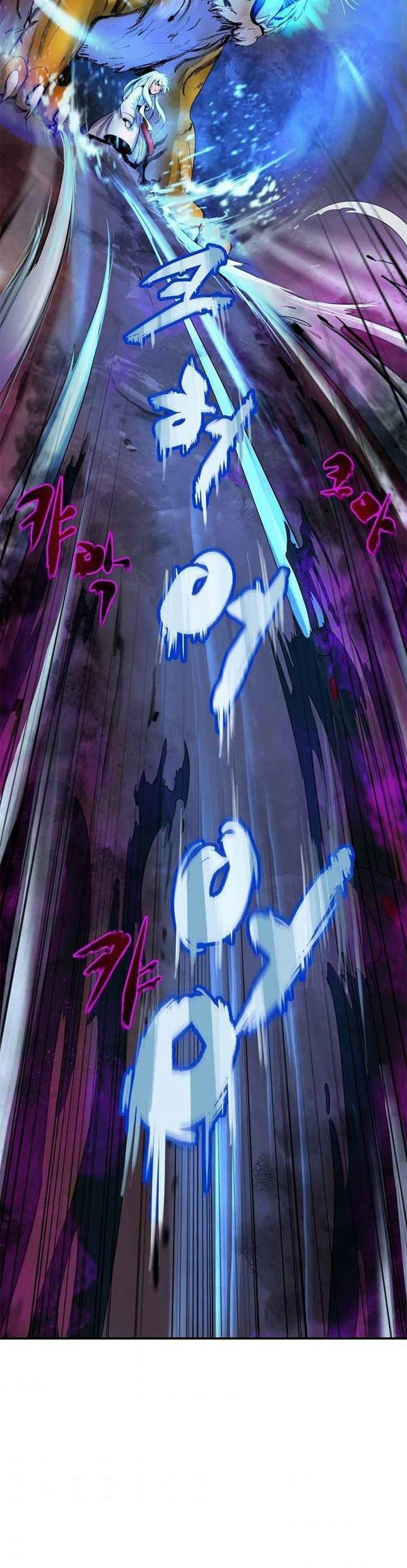 Cystic Story (Call The Spear) Chapter 3 - halaman 84