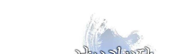 Cystic Story (Call The Spear) Chapter 3 - halaman 89