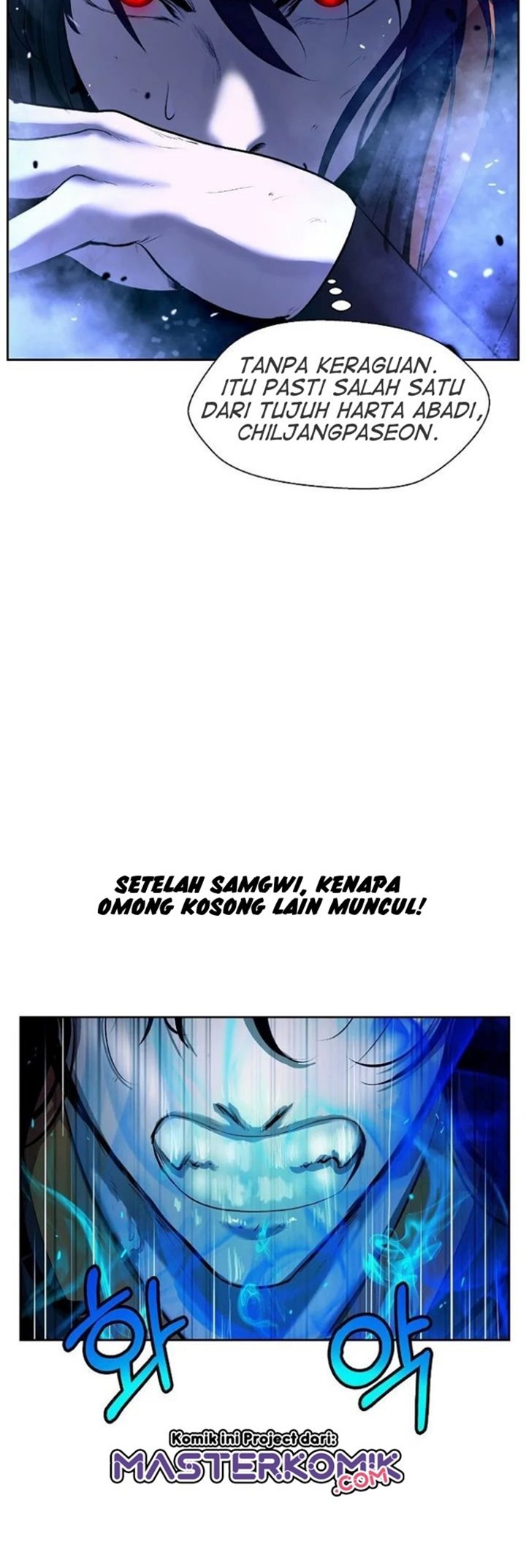 Cystic Story (Call The Spear) Chapter 30 - halaman 32