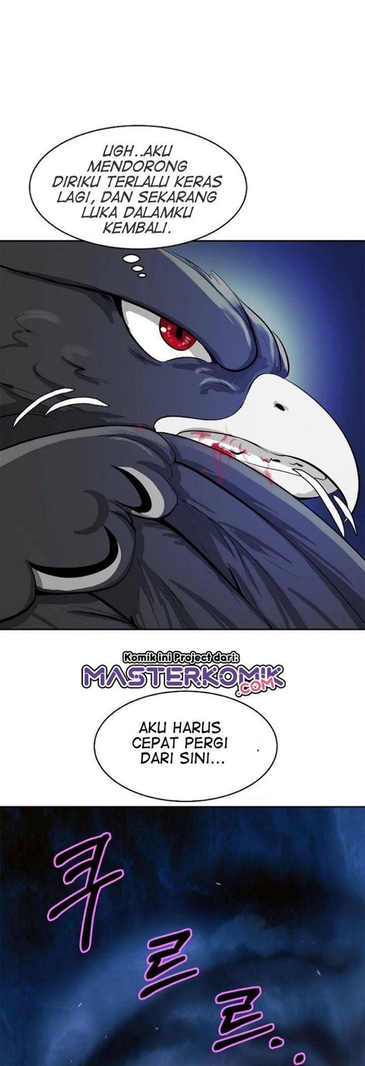 Cystic Story (Call The Spear) Chapter 30 - halaman 45